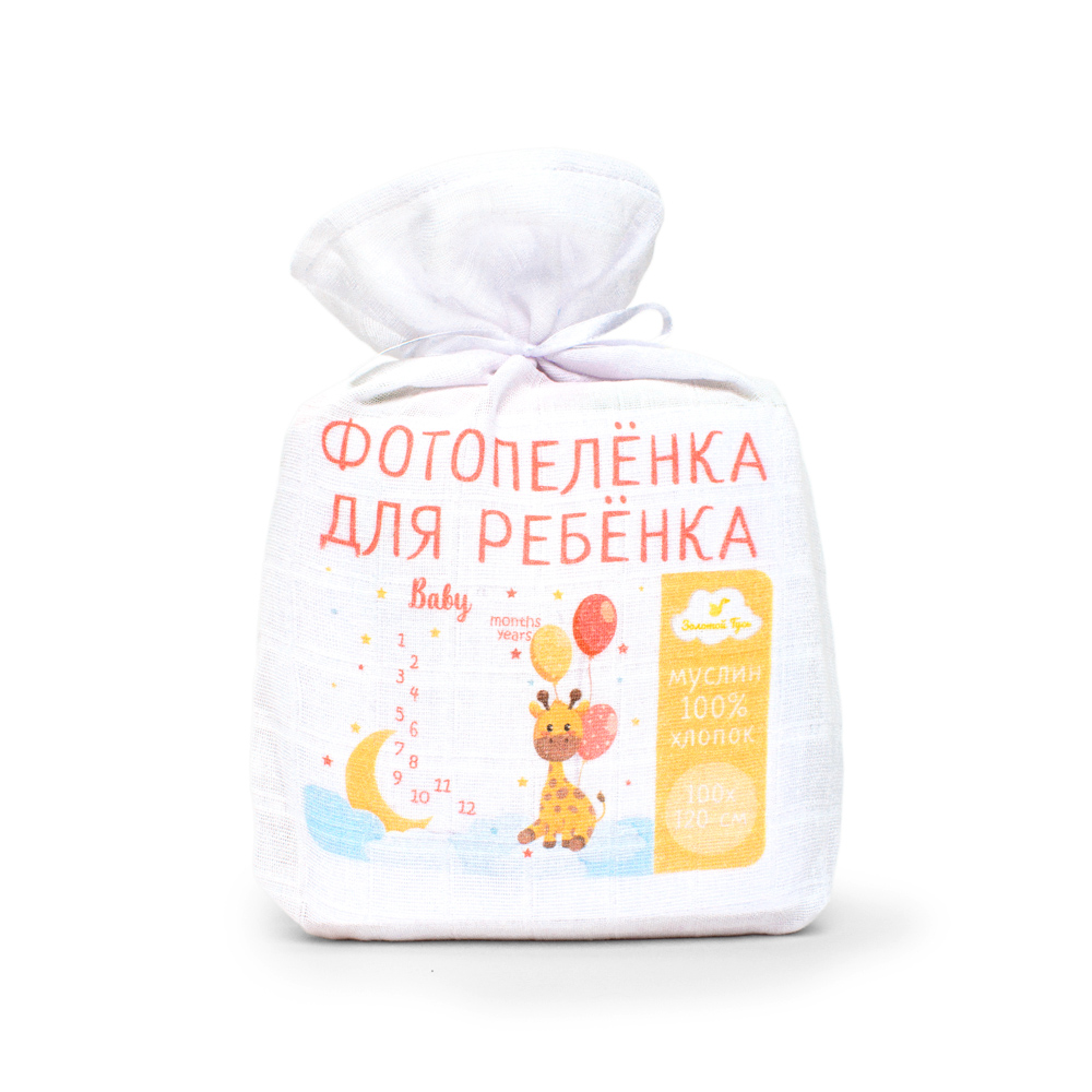 Фотопелёнка Жирафик в облаках, 3076