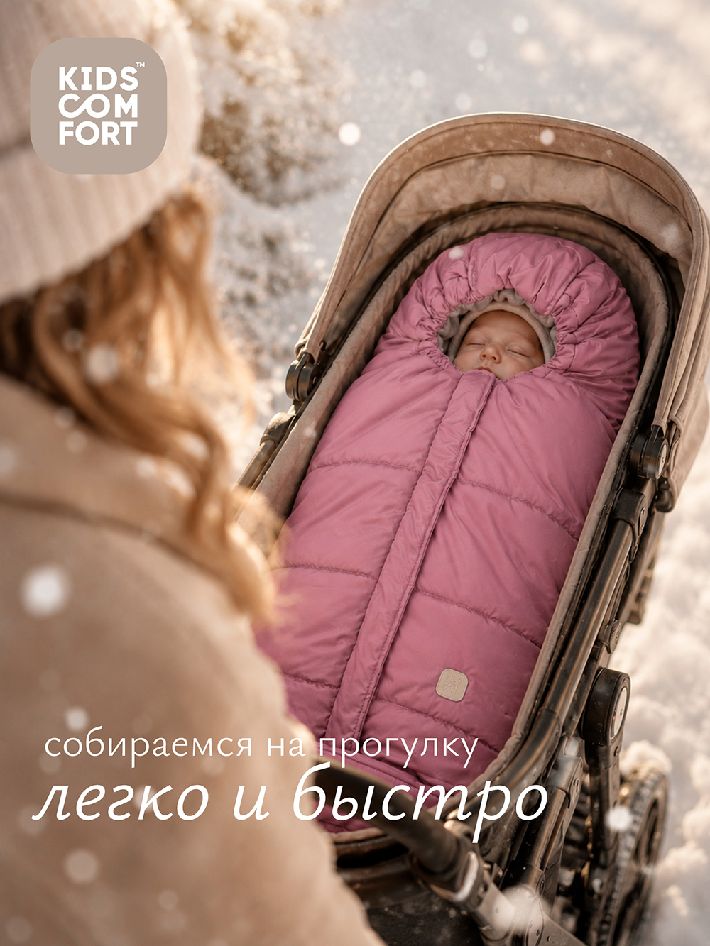 Конверт-трансформер "Пыльная Орхидея", 12018