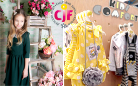 Выставка CJF - Детская мода-2019. Весна