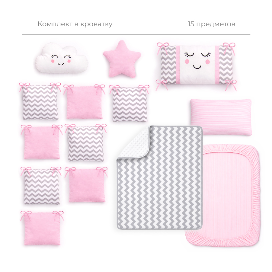 Комплект в кроватку My little honey, 1054
