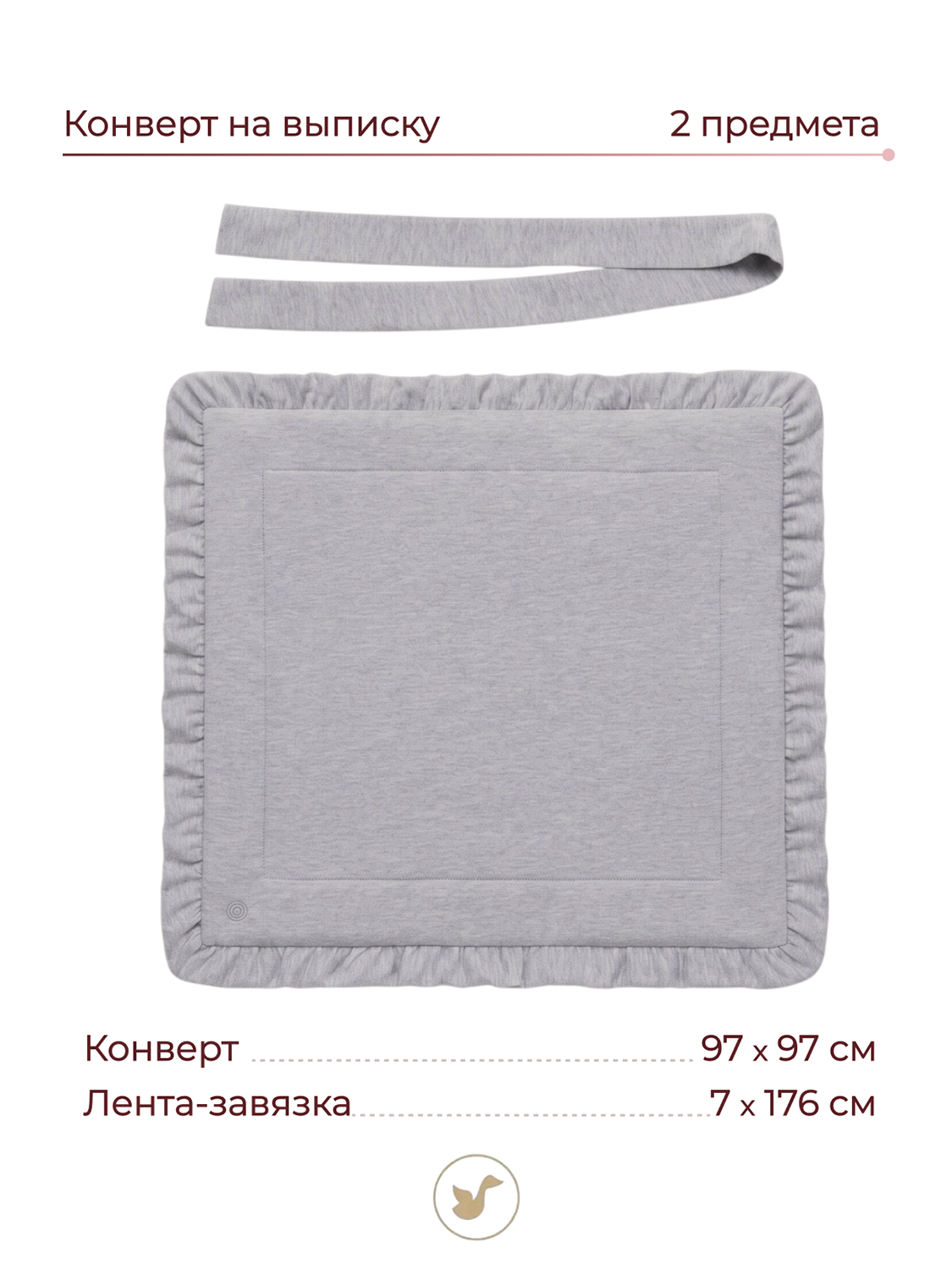 Конверт-одеяло на выписку, 6072