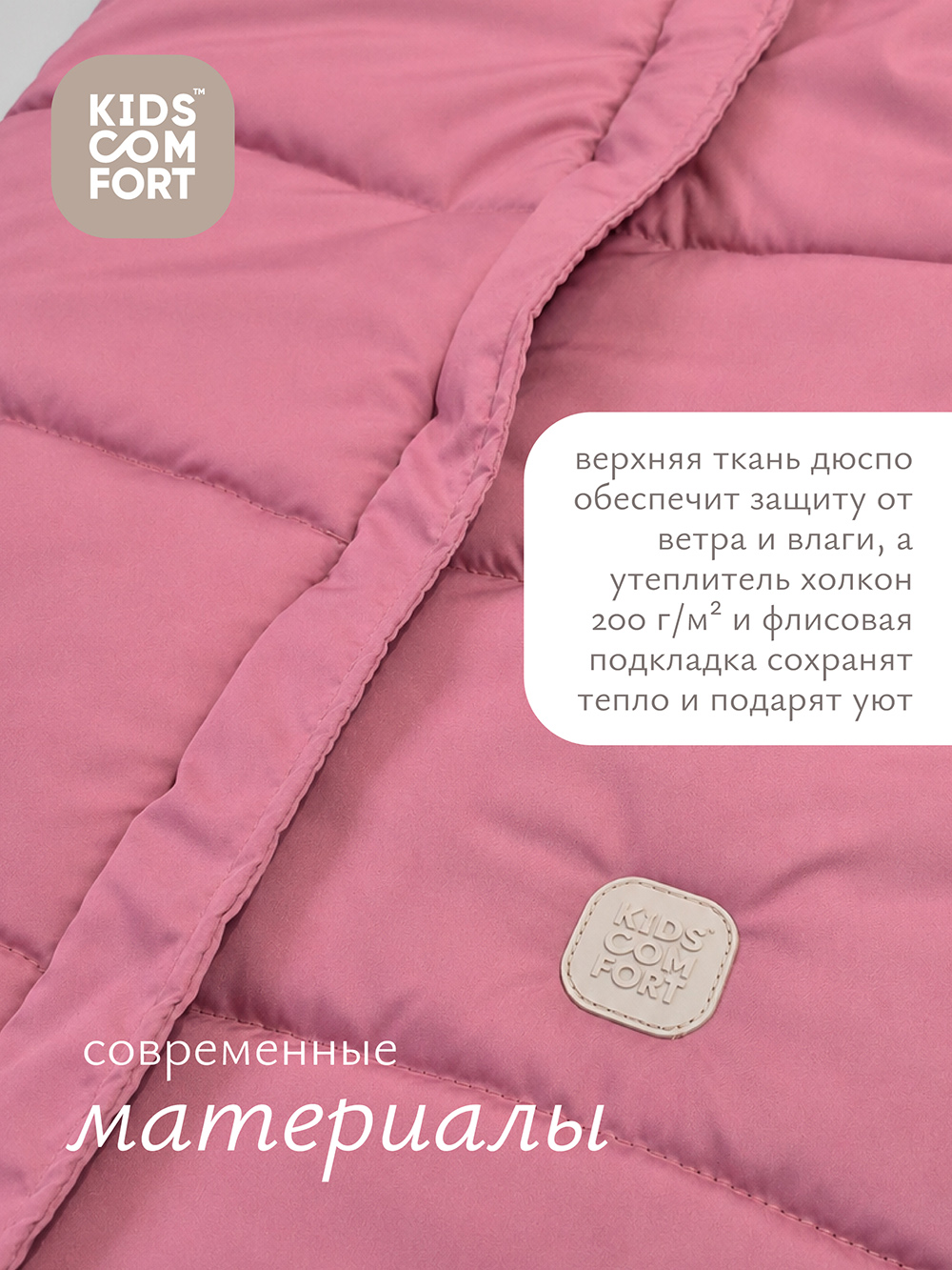 Конверт-трансформер "Пыльная Орхидея", 12018