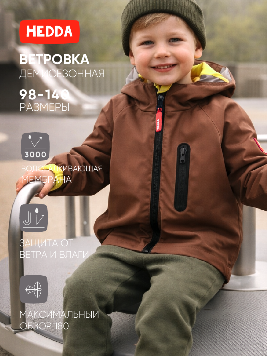 Ветровка MACAROON, 24056