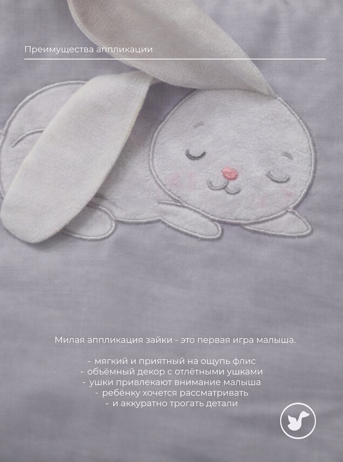 Комплект в кроватку "Зайка", 1174