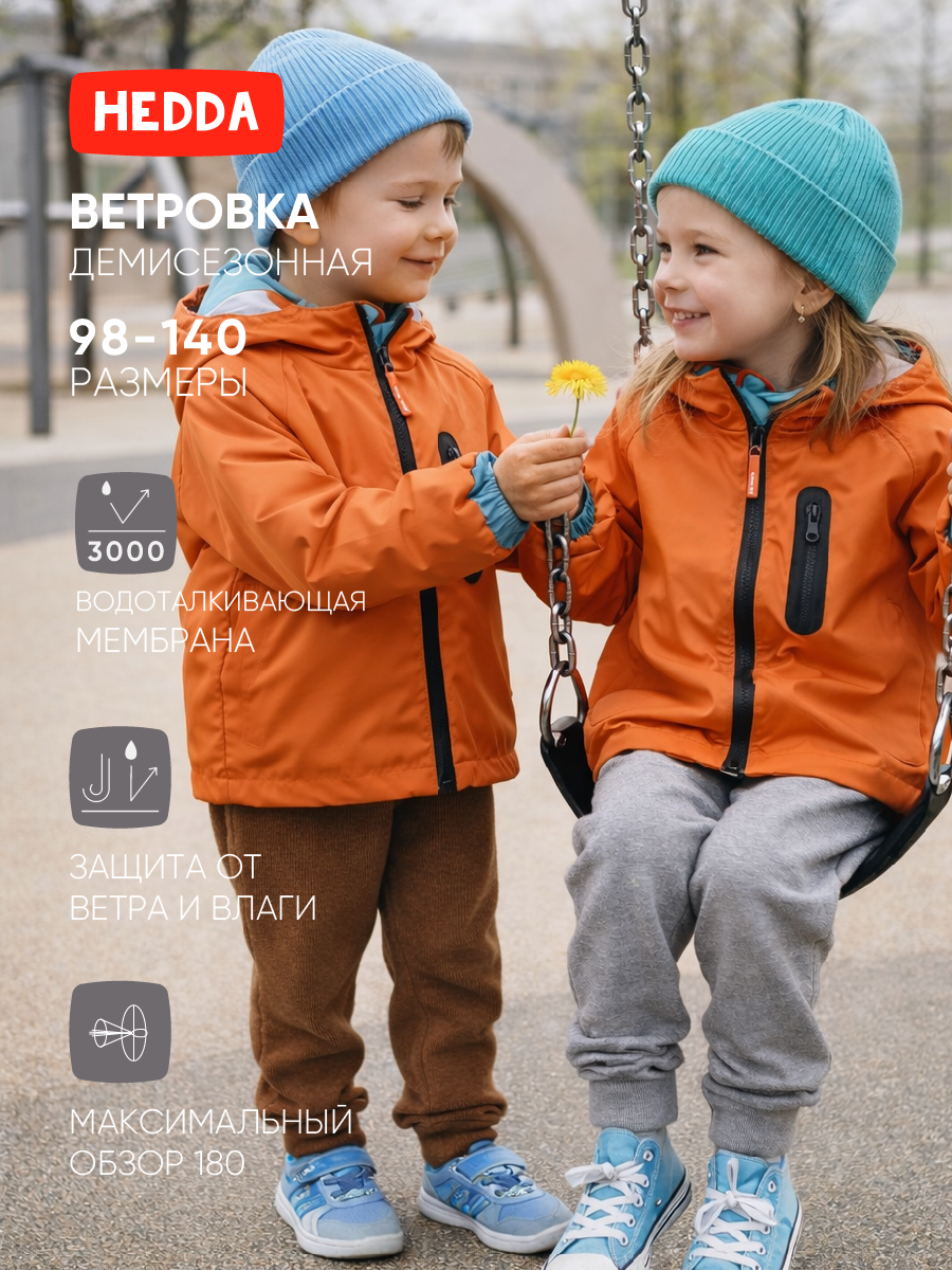 Ветровка TIGER, 24054