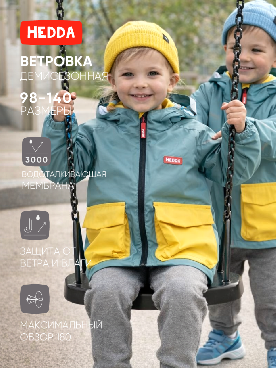 Ветровка MARINE, 24052
