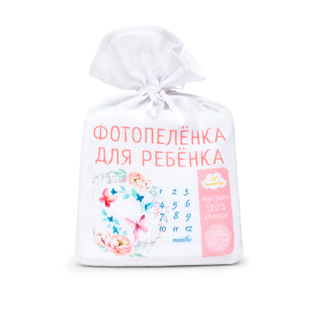 Фотопелёнка Весна, 3073