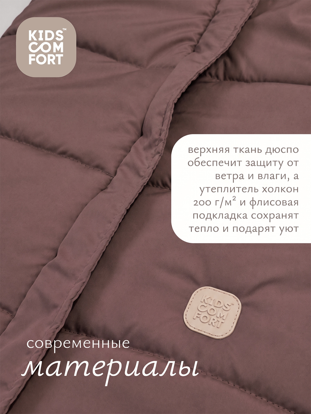 Конверт-трансформер "Шоколадный трюфель", 12017