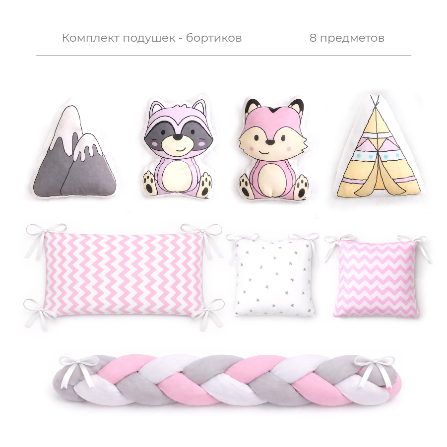 Бортик Sweet  friends, 4164