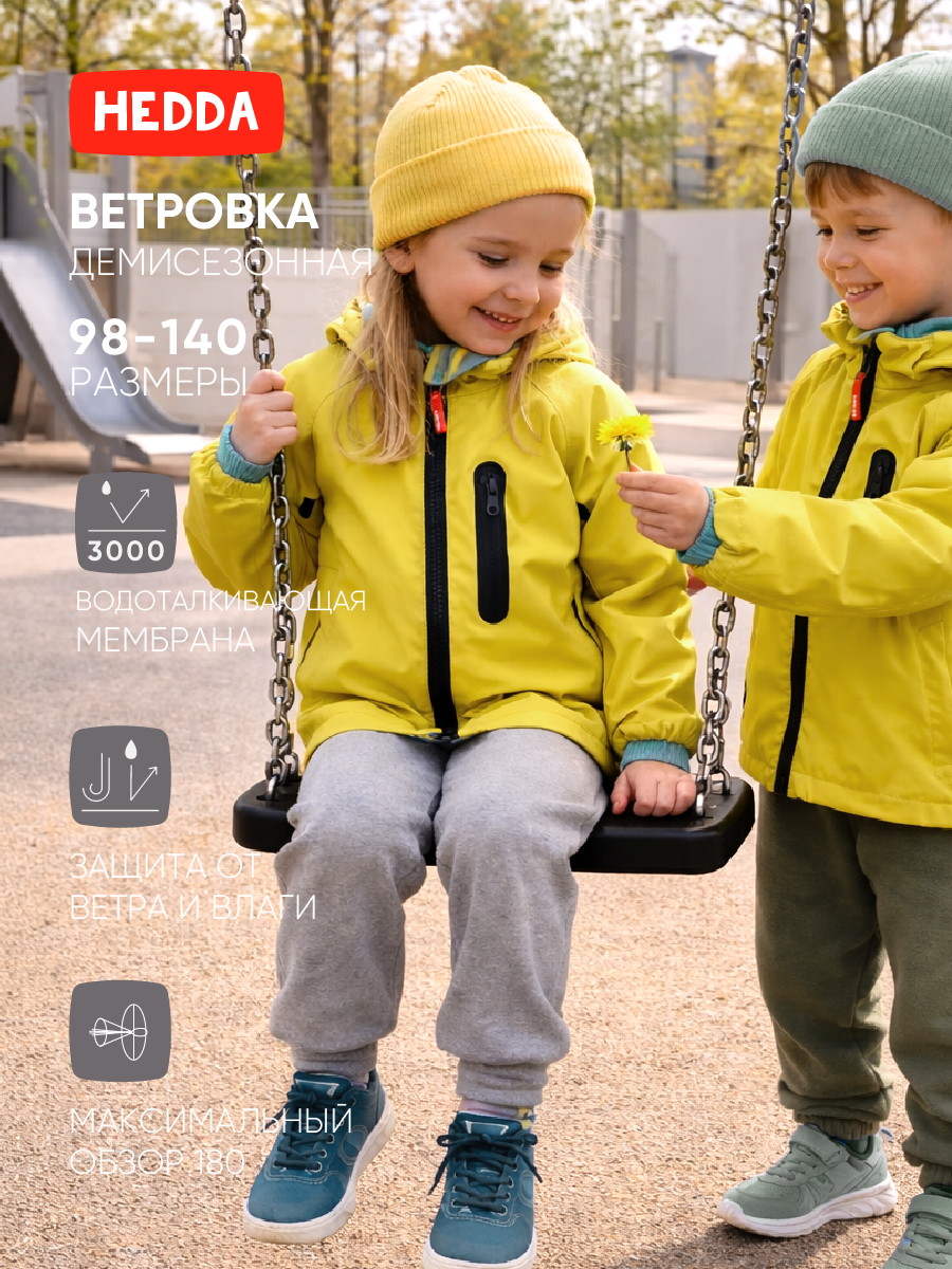 Ветровка CITRON, 24055